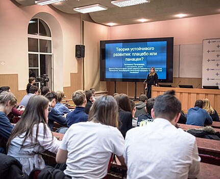 В Петербурге стартовала программа Открытого университета — образовательного проекта о технологиях, экологии и human studies