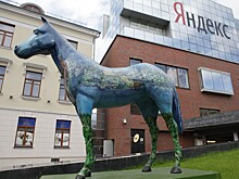 Яндекс отметил 23 годовщину «дудлом» с лошадкой