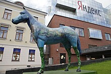 Яндекс отметил 23 годовщину «дудлом» с лошадкой