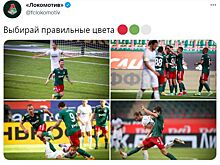 В социальных сетях возмущены троллингом Крыховяка со стороны "Локомотива"