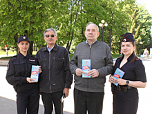 В Республике Марий Эл в Парке Культуры правоохранители и общественники провели акцию «Не дай себя обмануть!»