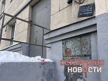 Осторожно, новости: активисты продолжают борьбу за табличку на доме Политковской