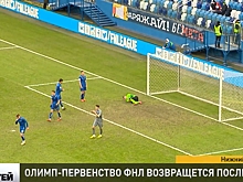 ФК «Нижний Новгород» вышел на поле после перерыва