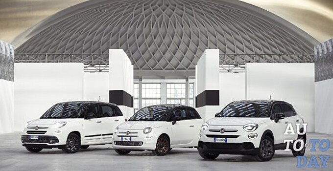 Fiat отмечает 120-летний юбилей тремя специальными выпусками