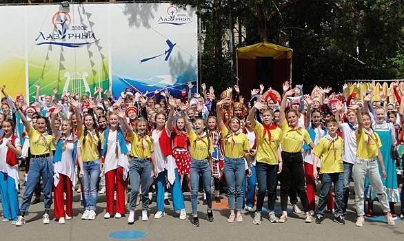 День России отпраздновали в детском санаторно-оздоровительном образовательном центре «Лазурный»