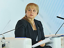 Памфилова отказалась от госохраны