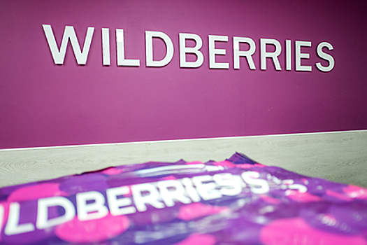 Работники Wildberries столкнулись с трудностями при получении зарплаты