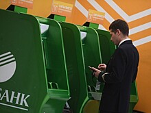 В Сбербанке заинтересовались работой хакеров