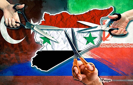 «Сообразят» ли Россия, Турция и Иран Сирию на троих