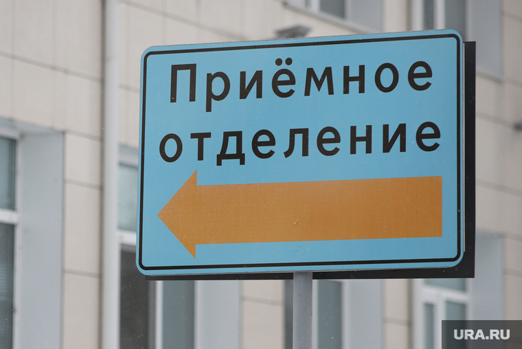 Пермский минздрав: пострадавшие в результате ЧП в Куеде лечатся в Москве и Перми