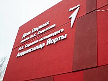 В Нижнекамске Дом детского творчества получил 72 млн рублей на оснащение