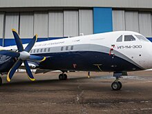 Для Ил-114 презентовали уникальную ливрею