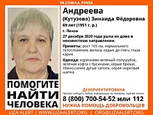 В Пензе пропала 69-летняя Зинаида Андреева