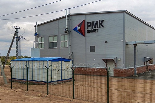 РМК готова приступить к добыче руды в Оренбуржье