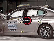 Новый BMW 5-Series признан одним из самых безопасных автомобилей