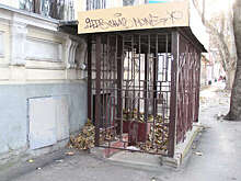 Как жестокие налеты на крымские бары в 90-х раскрыло одно фото