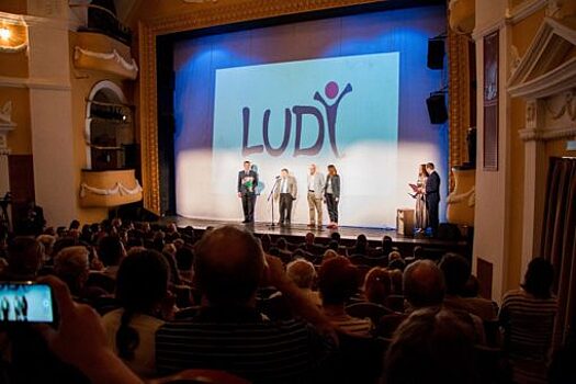 Стала известна дата театрального фестиваля “LUDI”