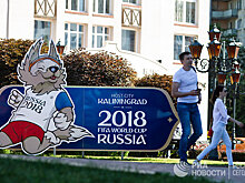 Как российское вмешательство дало нам чемпионат мира этого года
