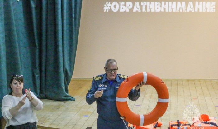 Инклюзивный урок безопасности провели сотрудники МЧС в Волгограде