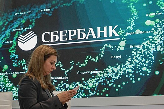 Искусственный интеллект может стать частью Сбербанка