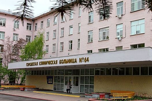 ГКБ им. В.В. Виноградова приглашает в парк «Сосенки» на День здоровья