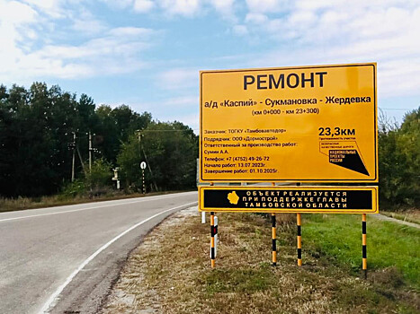 Дорогу от Архангельской области к райцентру в Карелии отремонтируют до конца 2025 года