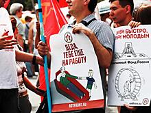 Пенсионная реформа: на заслуженный отдых - только в инвалидном кресте