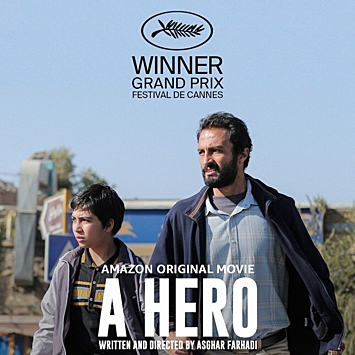 Иранский фильм номинирован на премию «Оскар»