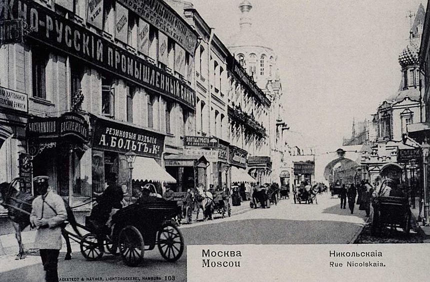 Южно-Русский промышленный банк, 1901 год