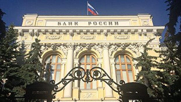 ЦБ: в банке «Сибэс» выявлена недостача на 188 млн рублей