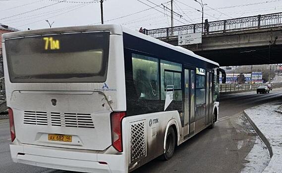 Общественник раскритиковал курские «Ситимаксы»