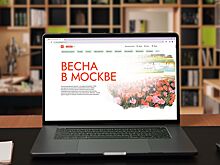 Тематические экскурсии появились в весеннем разделе Russpass к 8 Марта