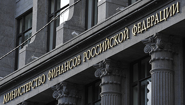 Минфин разместил ОФЗ двух серий на 30 млрд руб при спросе в 74,4 млрд