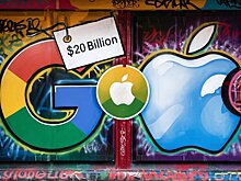 Google заплатила Apple 20 миллиардов долларов за свое место в браузере Safari