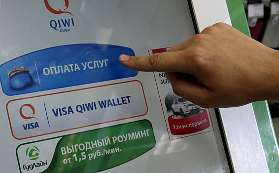 ЦБ ограничил операции Qiwi Bank