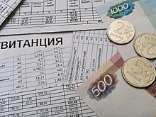 С начала года подмосковные должники оплатили долги за квартплату на 118 млн рублей