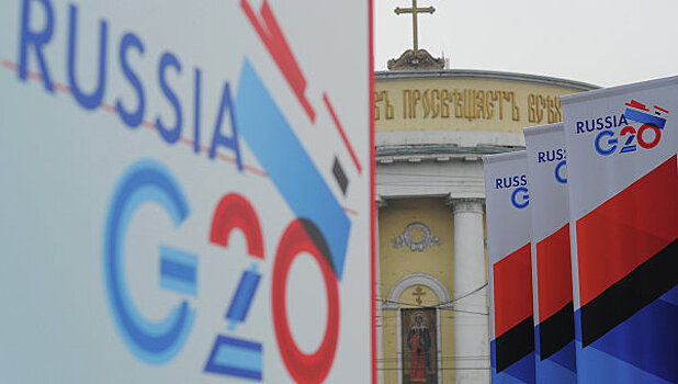 Соглашение о строительстве завода термопластиков в КБР подпишут на саммите G20