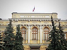 ЦБ отозвал лицензию у московского банка «Стар Альянс»