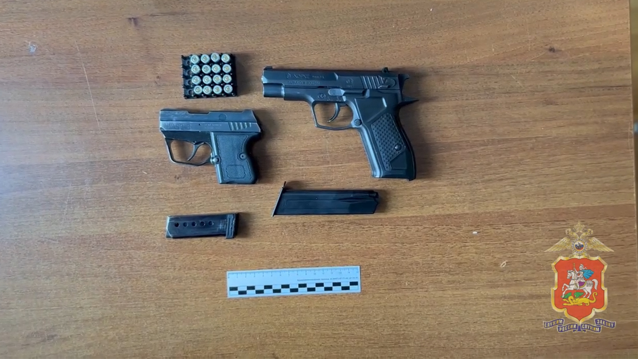 У задержанных в Подольске наркозакладчиков полицией Подмосковья изъяты два пистолета и патроны