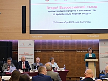 В Волгограде открылся Всероссийский съезд детских кардиохирургов