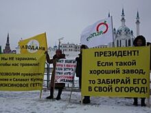 За повышение пособия и против МСЗ. Митинг в Казани собрал более 500 человек