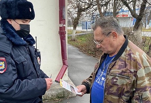 В Армавире с начала года раздали 2500 листовок с предупреждением о работе интернет-мошенников