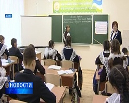 В Башкортостане лучшие учителя русского и башкирского языков получат денежную премию