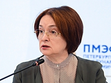 Набиуллина объяснила, зачем ЦБ поднял ставку до 21 %