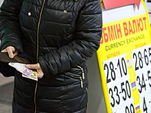 На Украине введут в оборот новые деньги