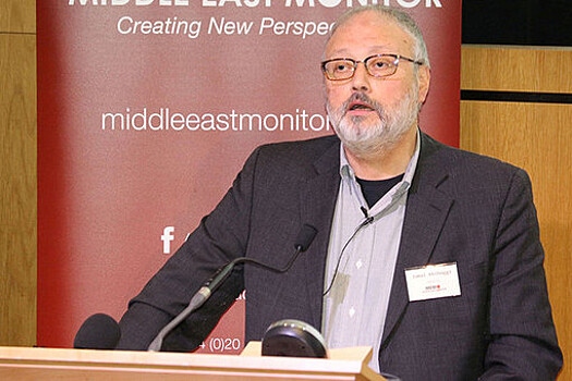 У саудовского консульства в Стамбуле проверили Канализацию