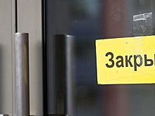 «Детский мир» в Лангепасе закрыли из-за нарушение антиковидных требований