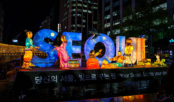 В Южной Корее принесли извинения за действия президента