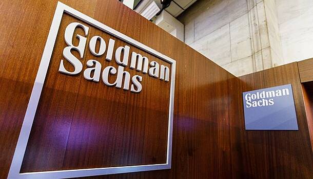 Goldman Sachs сократит тысячи работников