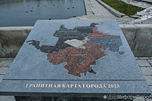В гранитную карту Екатеринбурга на Плотинке внесли последние правки